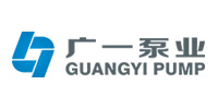 广一水泵